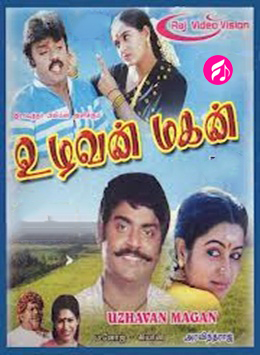 Uzhavan Magan (Tamil)